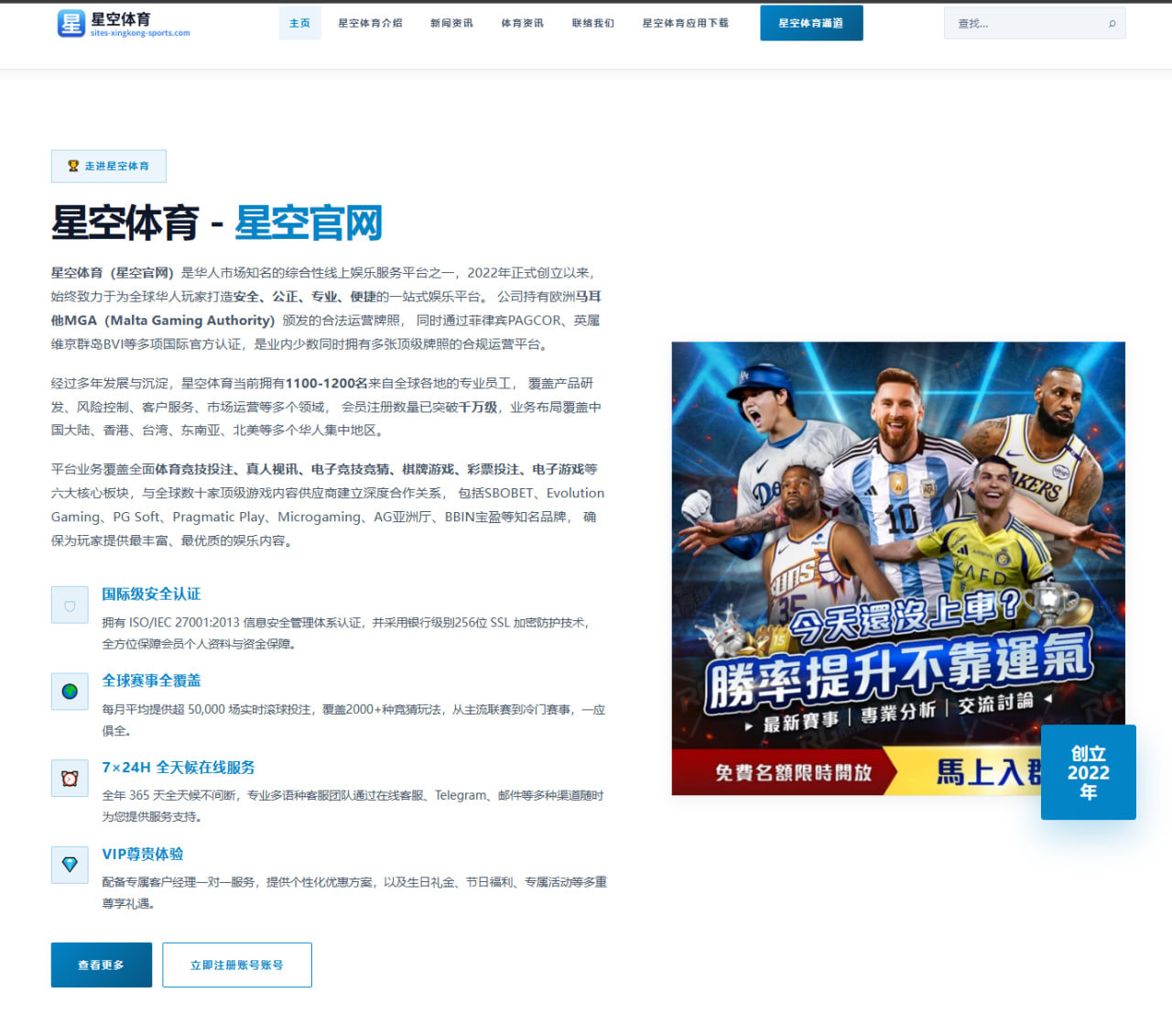 拜仁世俱杯大胜广州恒大那场统治级胜利为何依旧被反复讨论